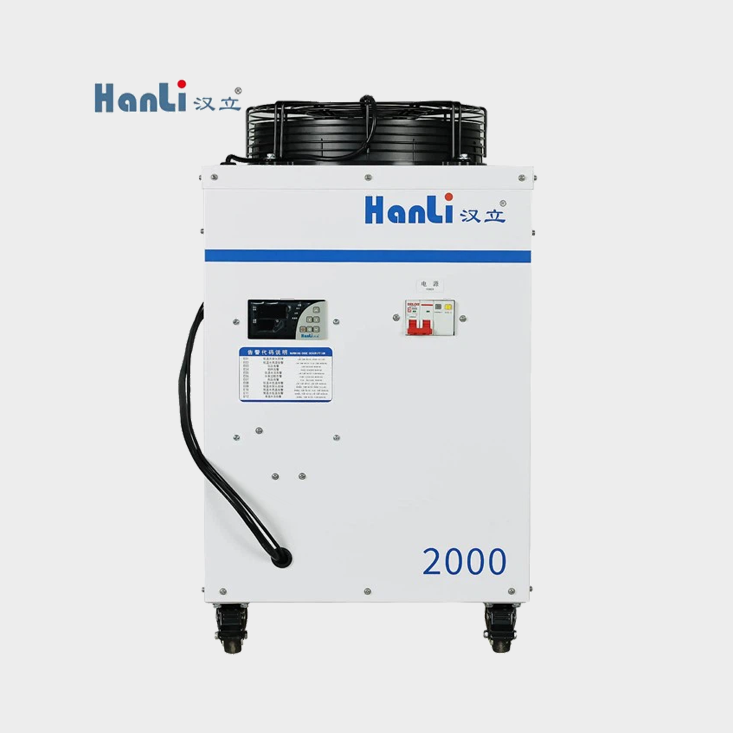 HanLi 2000W Industrial Water Chiller for Fiber Laser Cutting Machine