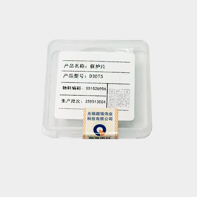 Super Laser Original Protective Lenses D18T2 D20T2 D30T5 (5 pcs / box)